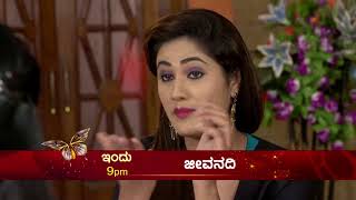 Jeevanadi Promo Oct 27Th Udaya Tv