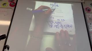 Geometry Unit 6 lesson 15 and 16, Illustrative Math, IMG 7239