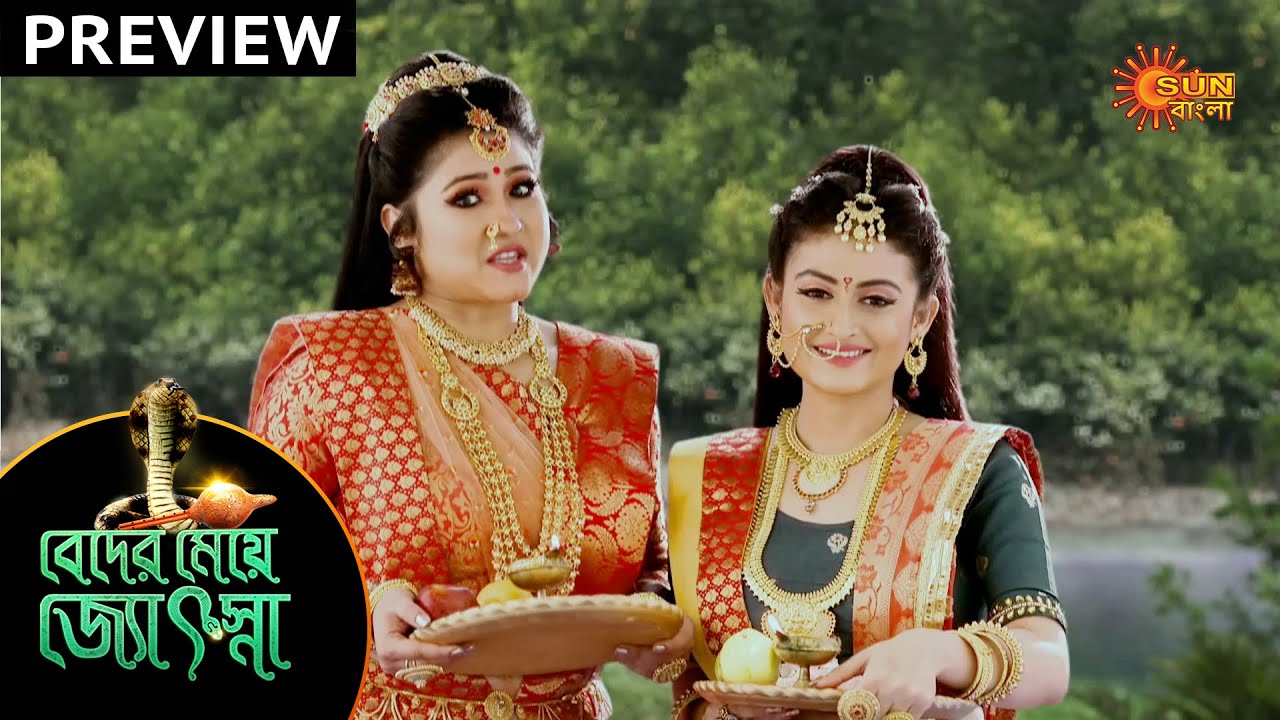 Beder Meye Jyotsna - Preview | 29th Nov 19 | Sun Bangla TV Serial | Bengali Serial