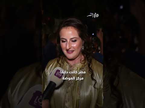 الأميرة فوزية حفيدة الملك فاروق نفسي أزور أهالي الصعيد والواحات رؤيا مصر  رؤيا