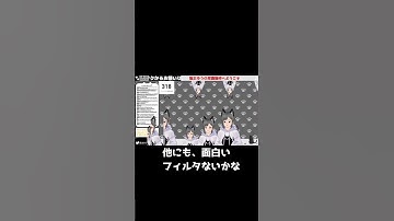 配信でふざけすぎた新人Vtuberの末路、、、 #猫太ゆう #新人vtuber #個人勢 #shorts