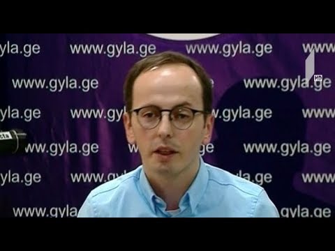 საია 20-21 ივნისის მოვლენებზე ანგარიშს მოამზადებს