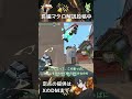 【ブリーズ】【KAY/O】MID取りで使えるワンウェイフラッシュ！！#valorant #vct #ヴァロラント #ずんだもん #vtuber