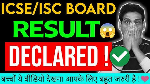 ICSE ISC Board Exam Result 2021 Declared, icse result 2021, isc result 2021, cisce class 10/12