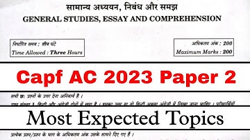 Capf AC 2023 Paper 2 Topics | Essay/Argument/ Report Topics #capf2023 #capfpaper2 #capfac2023