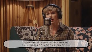 【和訳】This is me trying/Taylor Swift - 私は頑張ってる