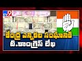 Congress writes to EC to disqualify BJP candidate Raghunandan Rao from Dubbaka by-poll
