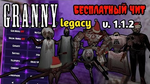 Granny Legacy - MOD MENU APK