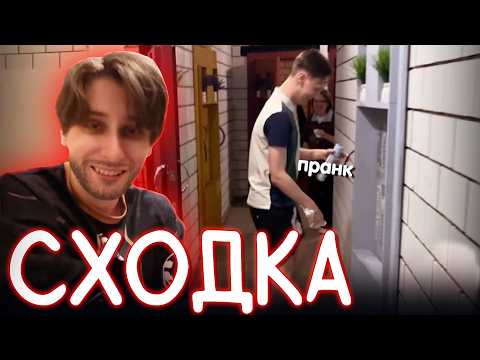 СХОДКА МАЙНШИЛДА В МОСКВЕ?! - ПРОБУЕТ СЛАДОСТИ / Нарезка МайнШилд 4