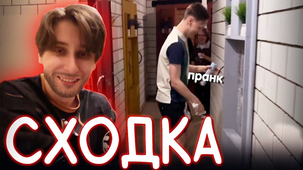 СХОДКА МАЙНШИЛДА В МОСКВЕ?! - ПРОБУЕТ СЛАДОСТИ / Нарезка МайнШилд 4