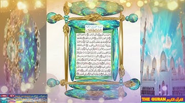 85  AL - BURUJ -  سورة البروج لشيخ عبدالباسط عبدالصمد رحمه الله