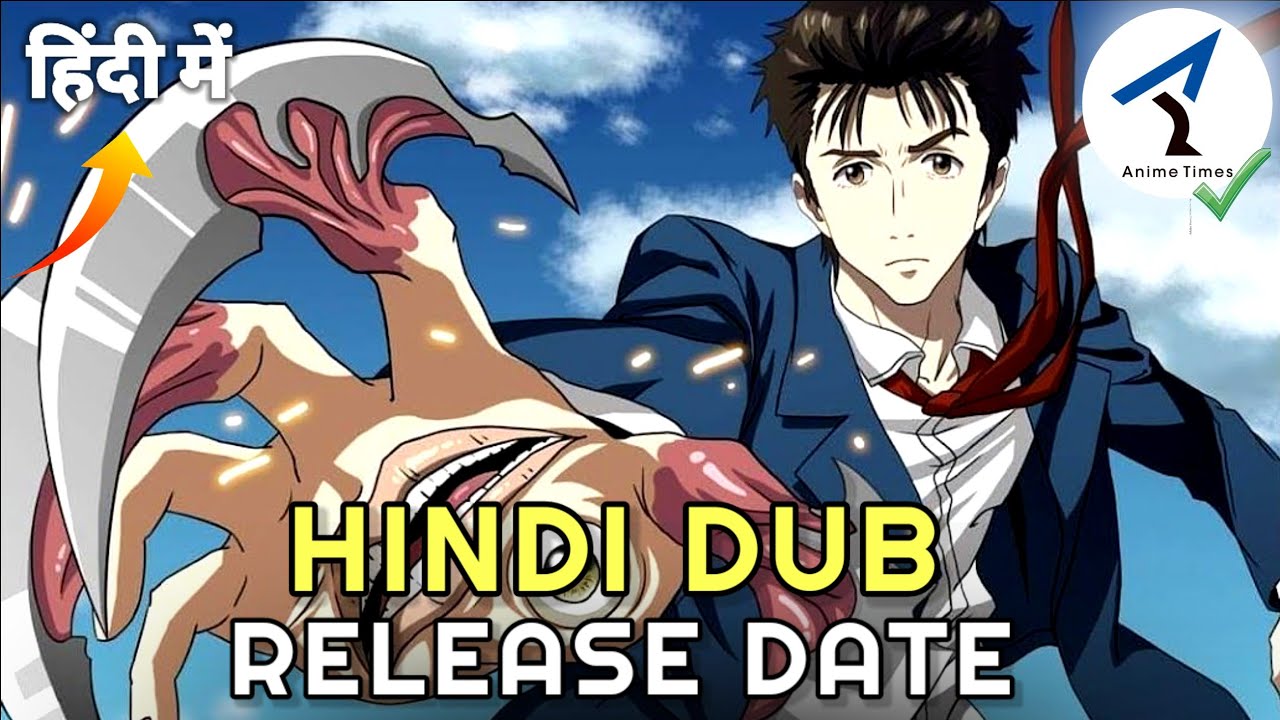 Parasyte The Maxim Hindi Dubbed Release Date Parasyte Anime Anime