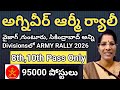 Agniveer Army Rally Recruitment Vacancies 2026|| Full Details in Telugu|| Army Notification#update