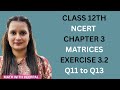 CLASS 12TH NCERT CHAPTER-3 EXERCISE-3.2 || Q11 to Q13 || MATRICES @MathwithVeerpal-d2i 