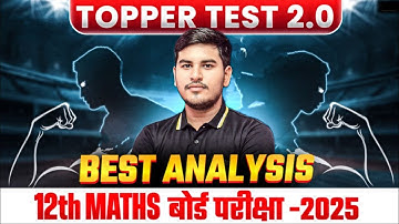 bihar board exam 2025 class 12 maths topper test 2.O best analysis ashutosh sir