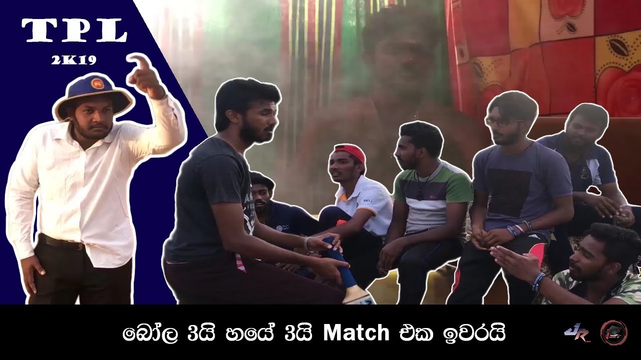 TPL 2K19 Official Video | Faculty of Technology | UOJ