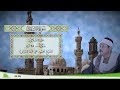 84 سورة الإنشقاق للقارئ الشيخ محمود علي البنا مرتل 