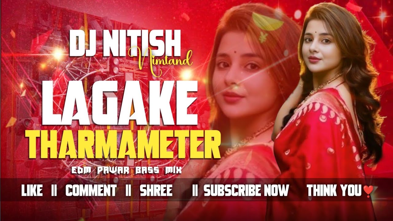 LAGAKE THARMETER || BHOJPURI DJ SONG REMIX || EDM MIX || DJ NITISH OFFICIAL