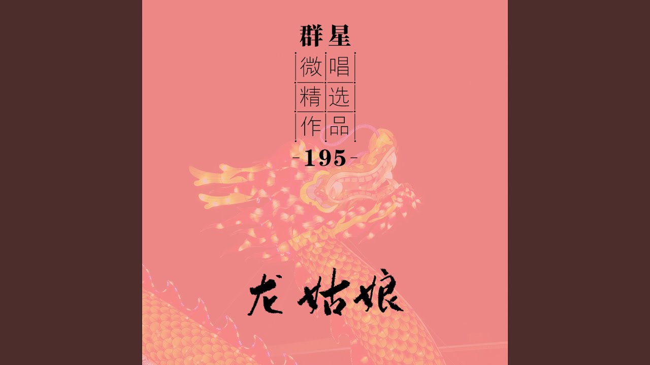 Watch 夏天 on YouTube Watch 夏天 on YouTube