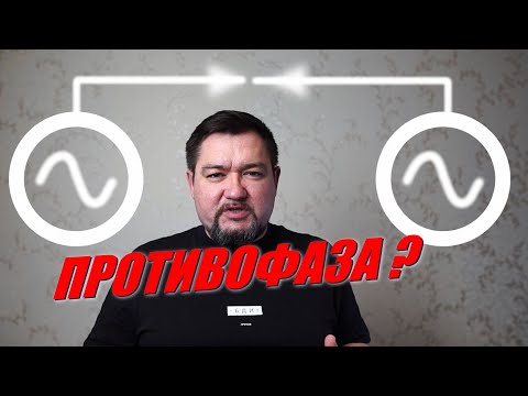 Видео: Что такое автоматический контроль холостого хода генератора?