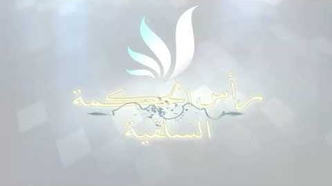 تلاوة رائعة || بصوت الشيخ القارئ // حماد بن عزي  [حفظه الله تعالى ]