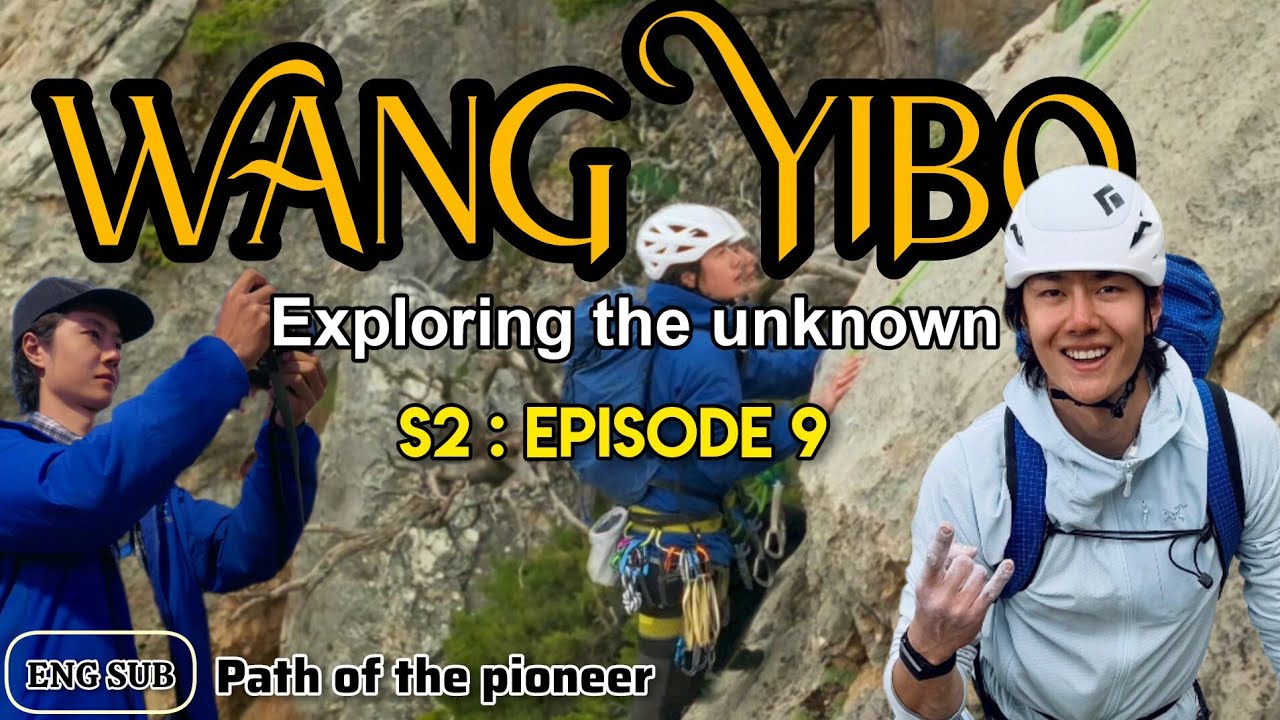 YIBO WANGです② EXPLORING THE UNKNOWN Season 2 — with Wang yibo Part of the