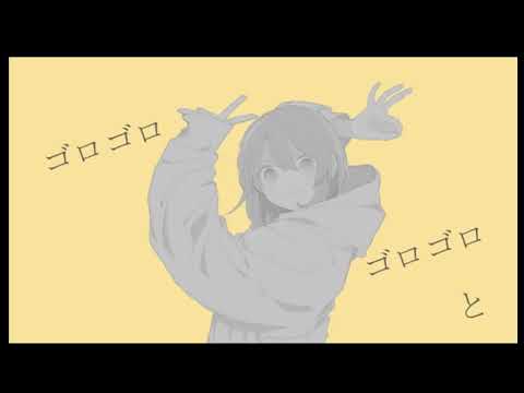 グッバイ宣言  歌ってみた　シャテー二ユ