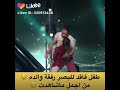 طفل فاقد للبصر من اجمل ما شاهدت
