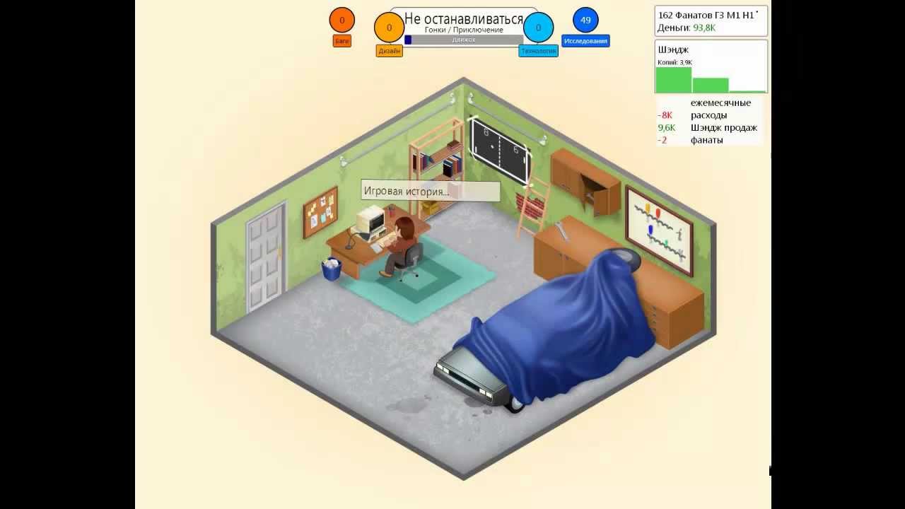 Прохождение Game Dev Tycoon #1 (комментарий от Pavel_Nikov)