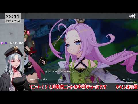 【原神】Luna I  ダダン！大ピンチ！【VTuber】