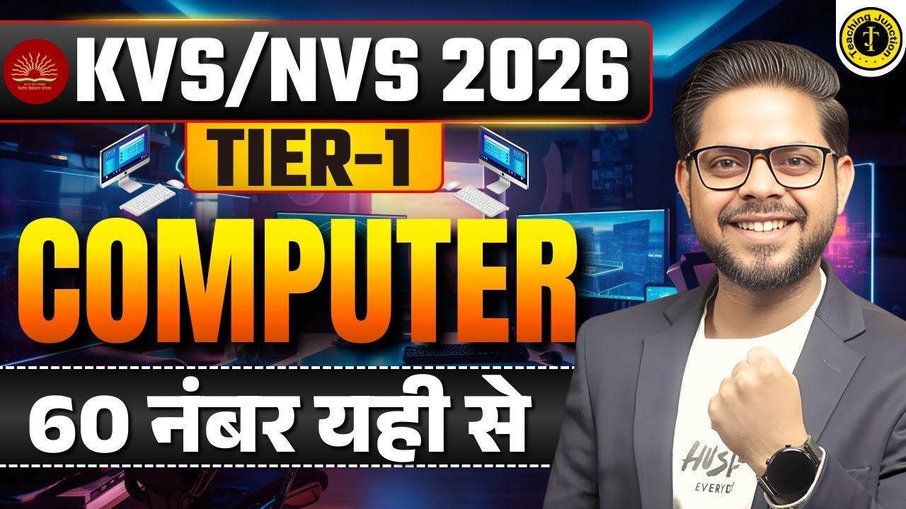 KVS/NVS 2026 | Tier-1 Computer Complete Marathon | 60 Marks Sure-Shot Class | By Alok Sir