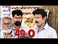 49-O Tamil Movie | Goundamani gets into village politics | Guru Somasundaram | Rajendran | API