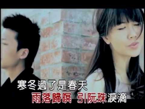 一生的愛攏是為你 方順吉+魏嘉瑜