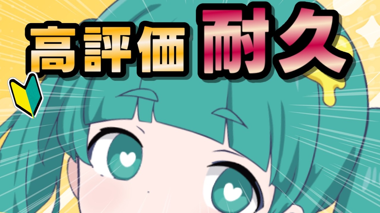 高評価耐久！ハムボ好き集合にゃ～～👾⭐#vtuber準備中​ #新人Vtuber