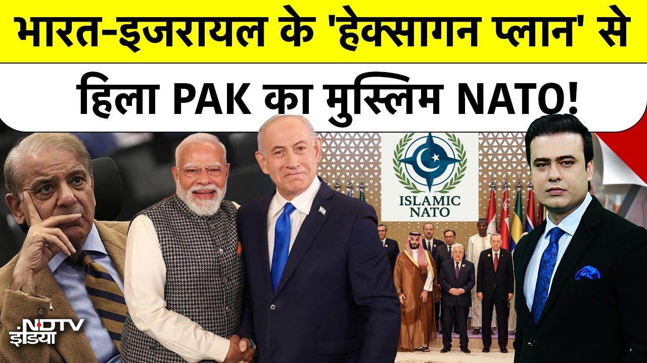Syed Suhail |Bharat Ki Baat Batata Hoon|PM Modi Israel Visit: Hexagone Plan, हिला PAK-Muslim NATO!