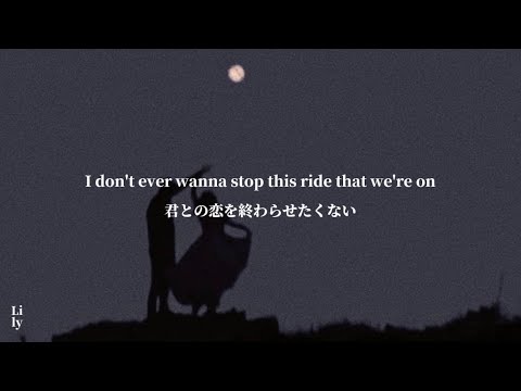 〔和訳〕All 4 Nothing ( I'm So In Love ) - Lauv