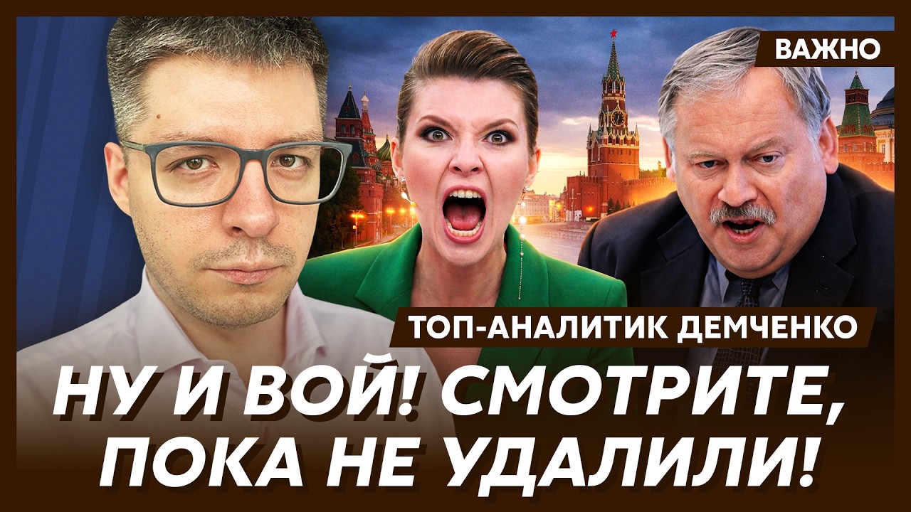 Сенсация! Захарова ушла в монастырь! – топ-аналитик Демченко