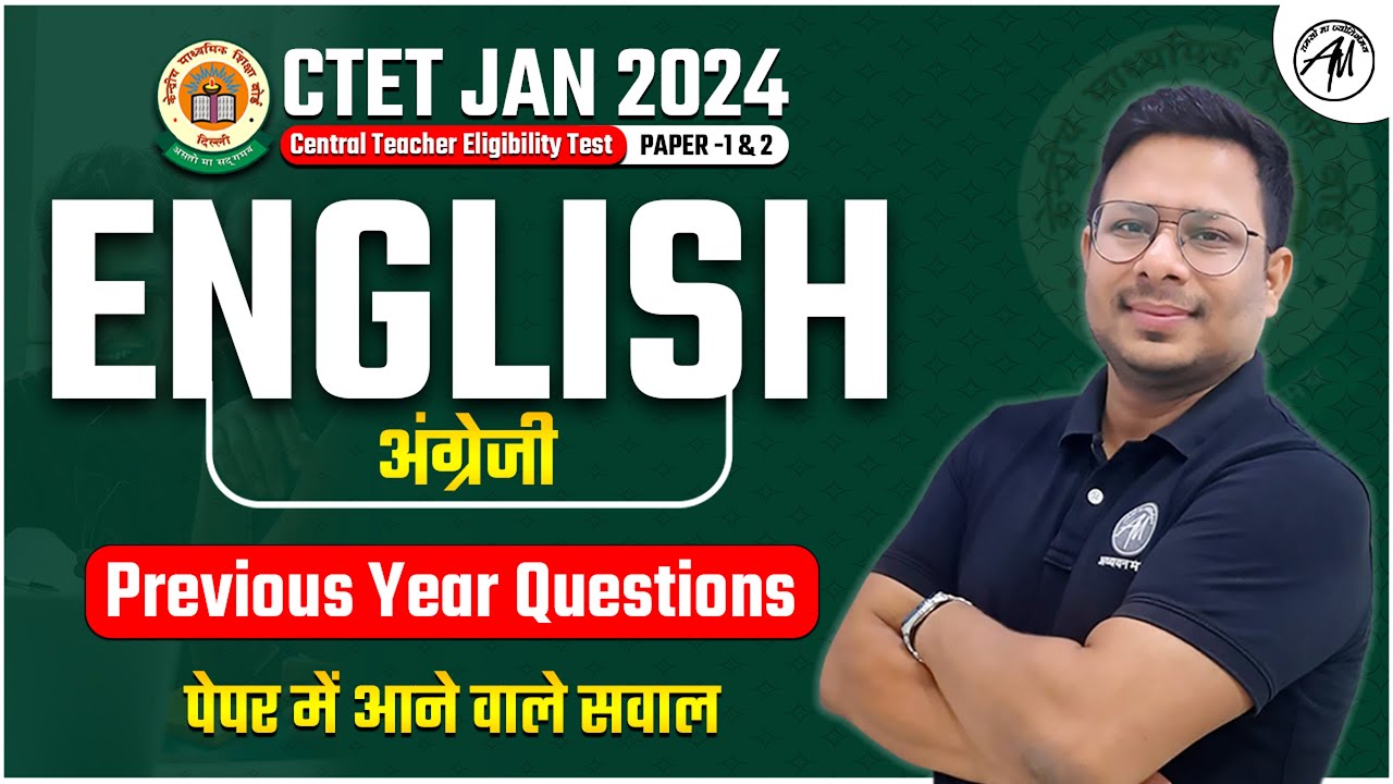 CTET JAN 2024 || English for Ctet Exam || Ctet Paper 1 & 2 || By ...