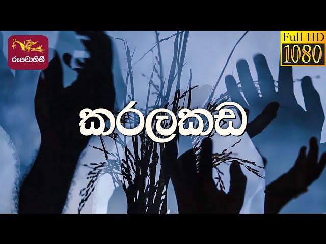 Karalakada
