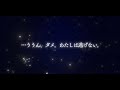 【マブガル】新章解放!【イベントPV】