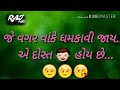 Dosti ka status Whatsapp Status Video Download Free