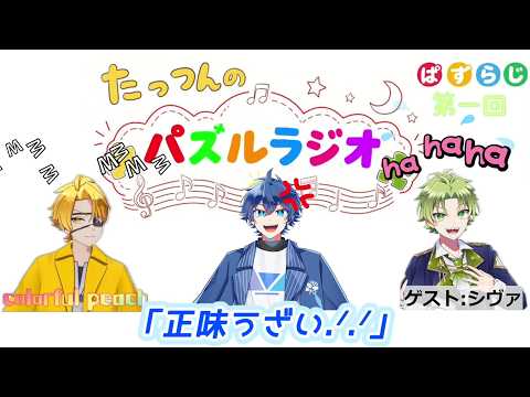 【神回】ものまねがクセ強すぎwww🤣腹筋崩壊
