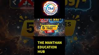 #themanthaneducationhub #uptet2026 #ctet2026 #supertet #uptetpreparation #teachingexams #dsssb #nvs