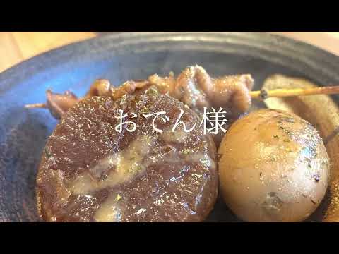 伊藤商店　真鶴　初実食。