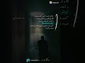 اگر شبی نصف شبی دلت گرفته بود و اشکات اومد بدون که تنها نیستی همون موقع خدا با فرشته هاش ناظرن