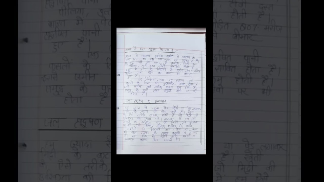 CARE FOR ENVIRONMENT ASSIGNMENT FOR BED 2ND SEMESTER 