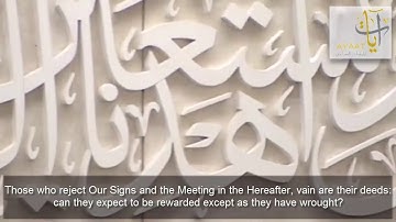 ماتيسر من سورة الاعراف للشيخ ناصر القطامي 29-5-1438هـ | Nasser AlQtami- from Surah Al-A'raf