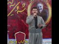 گورانی شویی یلدا له ماموستا اوات بوکانی