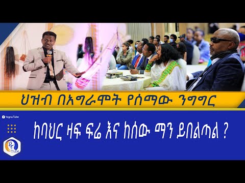 ቪዲዮ: የCGFM ፈተና ከባድ ነው?