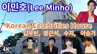 Lee Min-ho's House and Neighborhood Celebrities/Kim Woo-bin/Jang Keun-suk/Suzy/Seoul,KOREA/4K